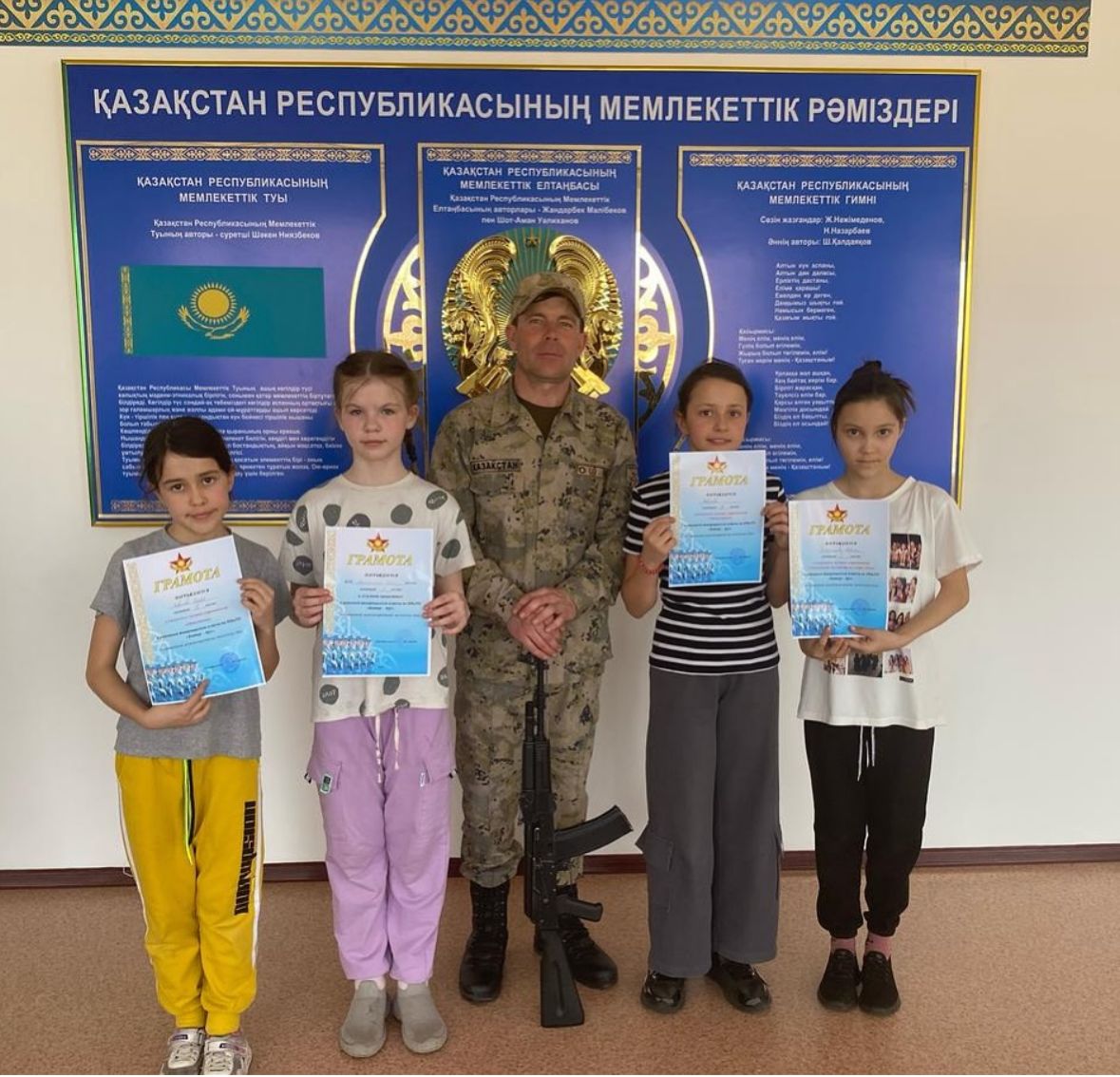 Изображение WhatsApp 2025 04 30 в 10.14.34 52be0924